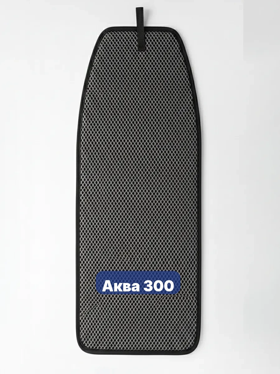 Коврик для лодки пвх Аква 300